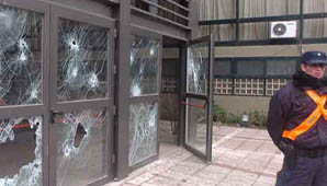 Detenidos y destrozos en protesta de municipales cordobeses Detenidos y destrozos en protesta de municipales cordobeses