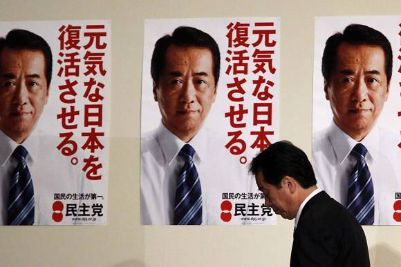 Otra derrota del Gobierno de Japón Otra derrota del Gobierno de Japón