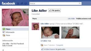 ¡Se llama Like! ¡Se llama Like!