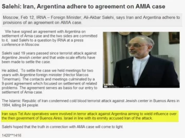 Irán acusó a Israel de estar vinculado al atentado de AMIA Irán acusó a Israel de estar vinculado al atentado de AMIA
