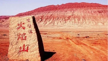 La arena más caliente La arena más caliente