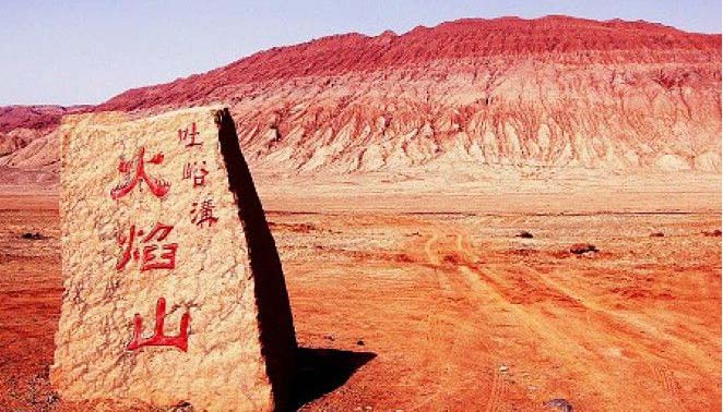 La arena más caliente La arena más caliente