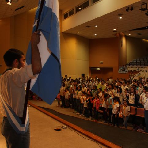 Festejo por los 50 años de los Scouts Festejo por los 50 años de los Scouts