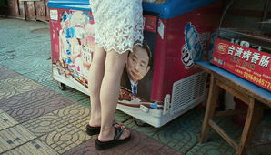 En el momento justo En el momento justo