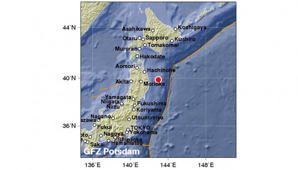Alerta de Tsunami por un sismo de 6.9 grados en Japón Alerta de Tsunami por un sismo de 6.9 grados en Japón