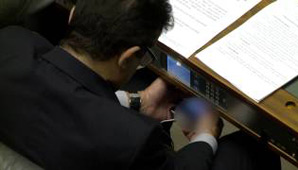 Sorprenden a un diputado viendo pornografía en plena sesión Sorprenden a un diputado viendo pornografía en plena sesión