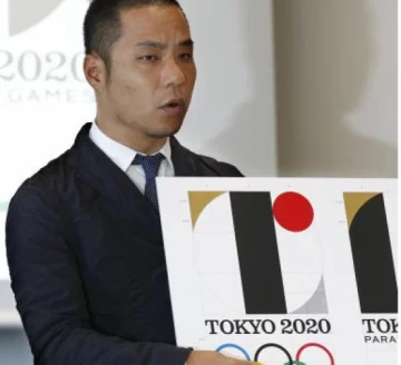 Plagio: Logo retirado Plagio: Logo retirado