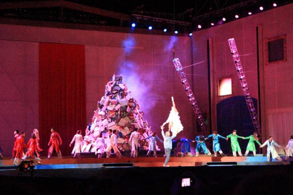 Nuestra Fiesta del Sol Nuestra Fiesta del Sol