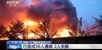 Trágico incendio en una fábrica: al menos 38 muertos Trágico incendio en una fábrica: al menos 38 muertos