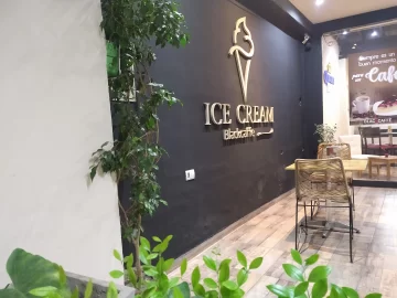 Ahora en Blackcaffe, heladería artesanal Ahora en Blackcaffe, heladería artesanal