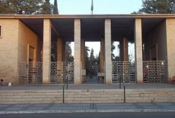 Feriado por el Día de la Independencia: así funcionarán los servicios en San Juan este miércoles Feriado por el Día de la Independencia: así funcionarán los servicios en San Juan este miércoles