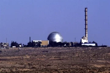 Irán expone documentos secretos del programa nuclear y militar de Israel Irán expone documentos secretos del programa nuclear y militar de Israel